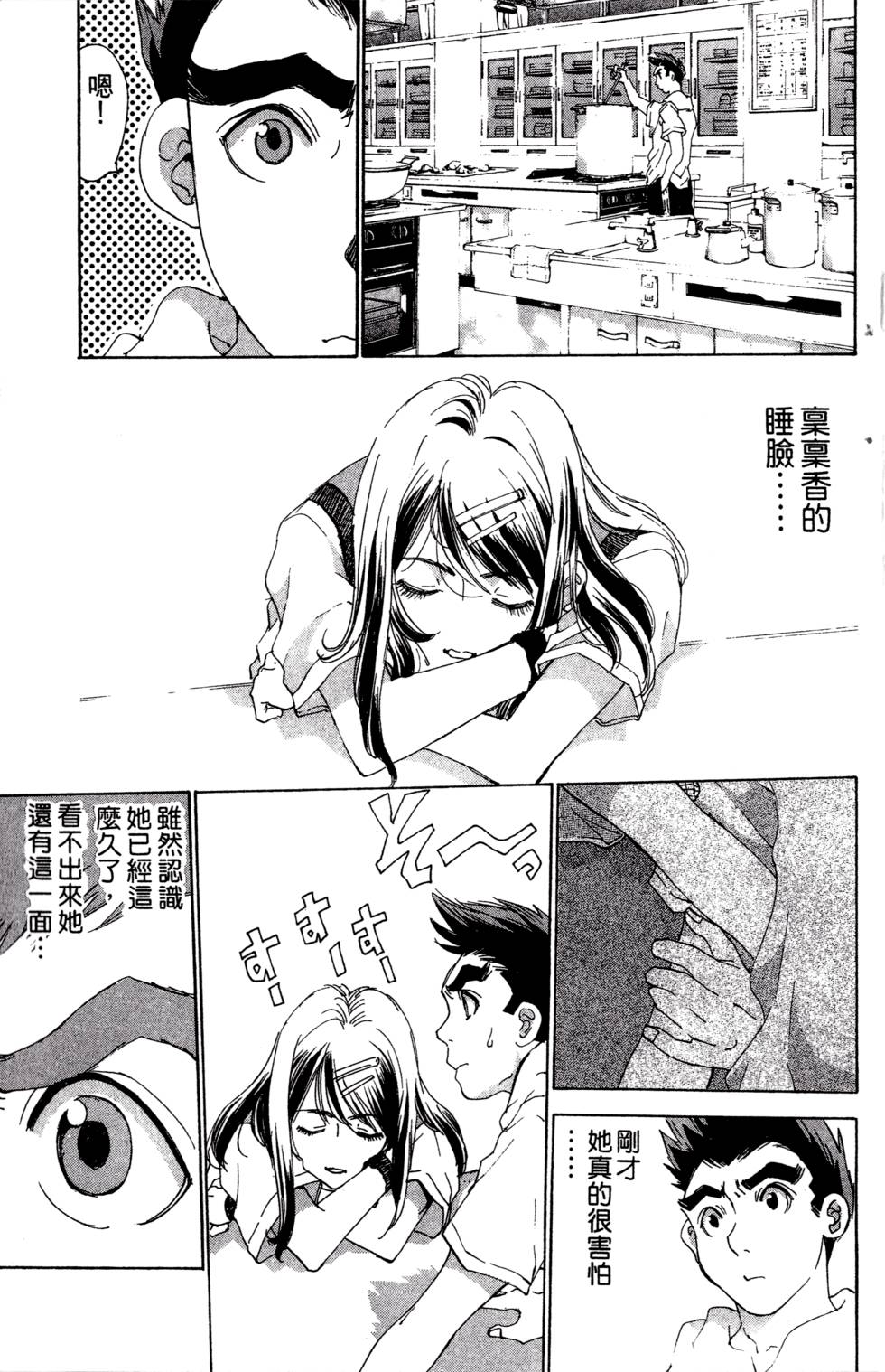 第105页