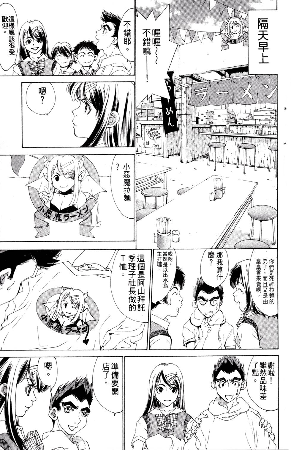 第107页