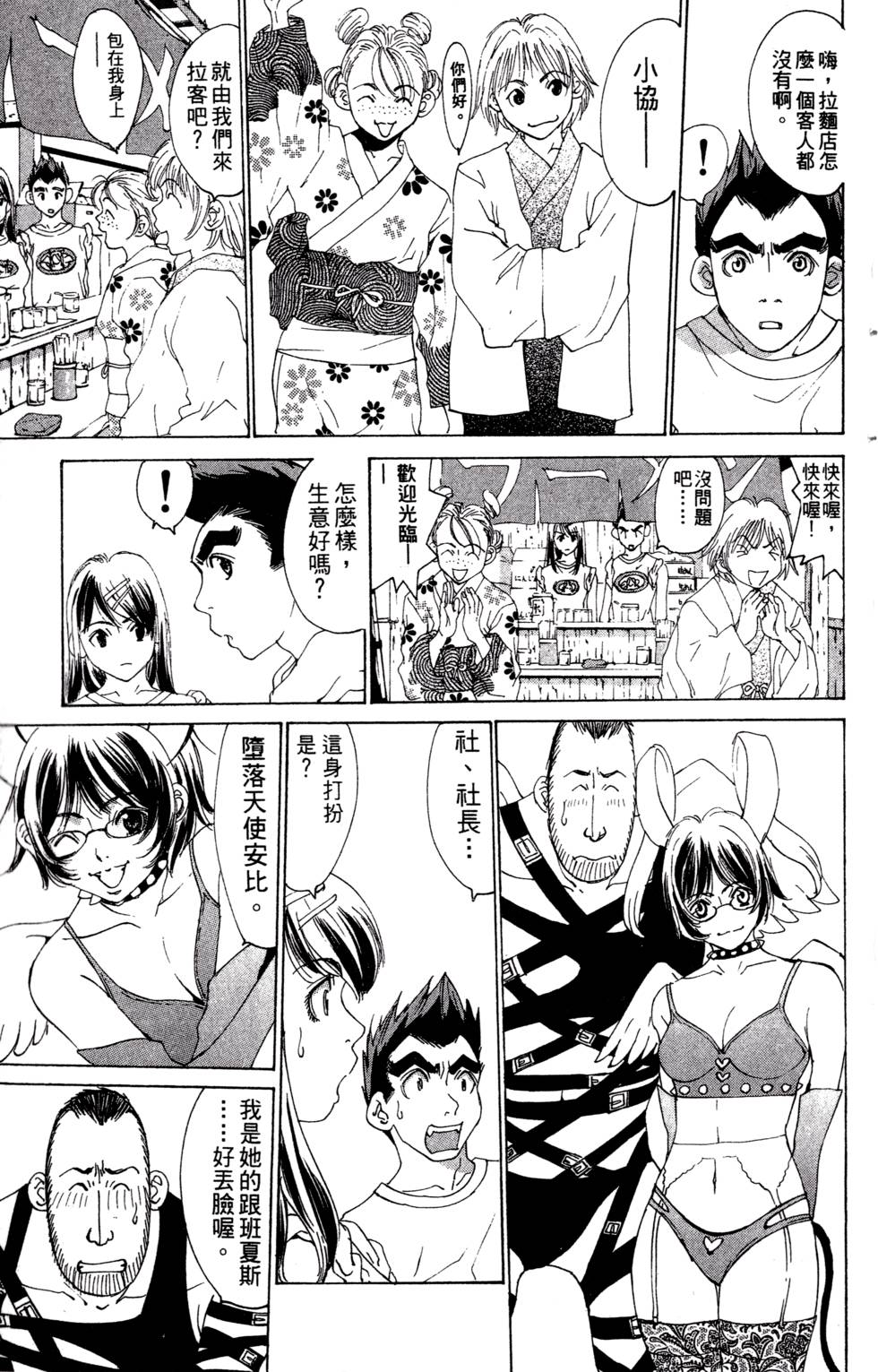 第109页