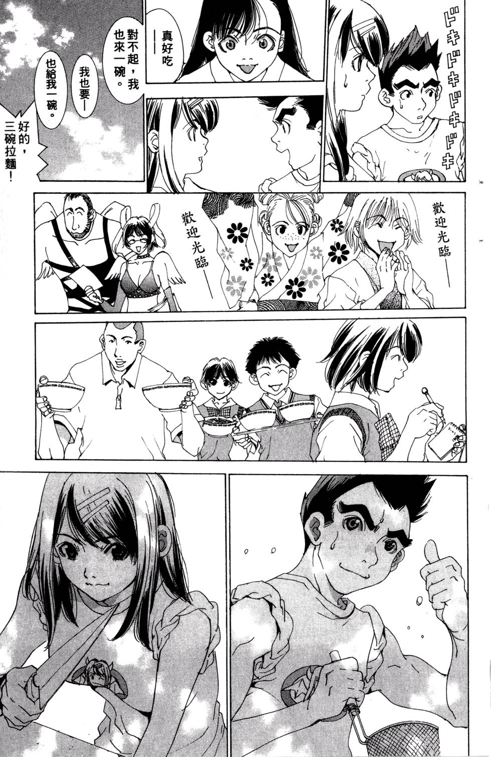 第111页