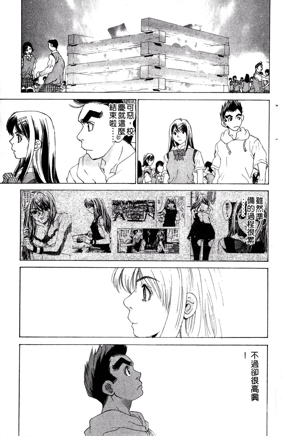 第113页