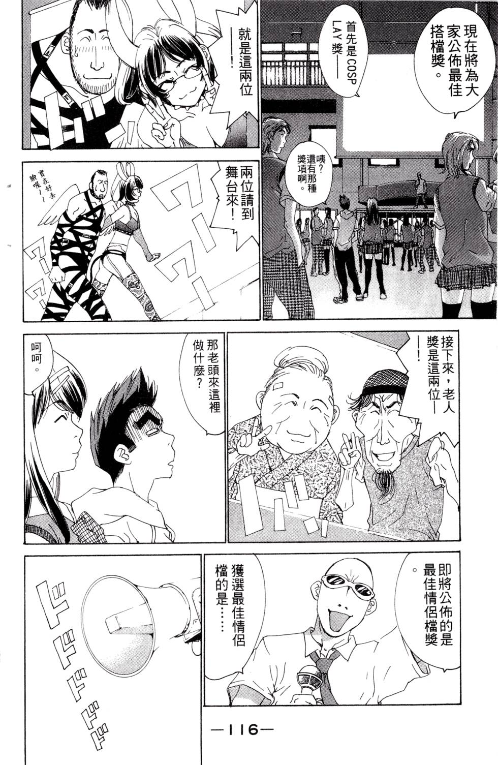 第114页