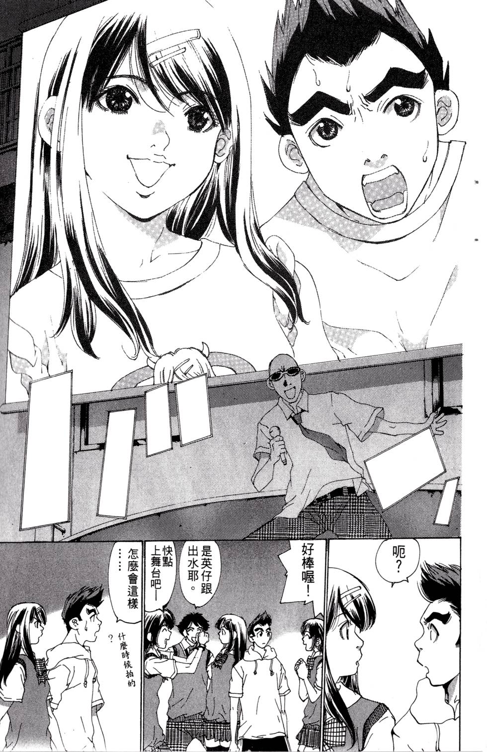 第115页