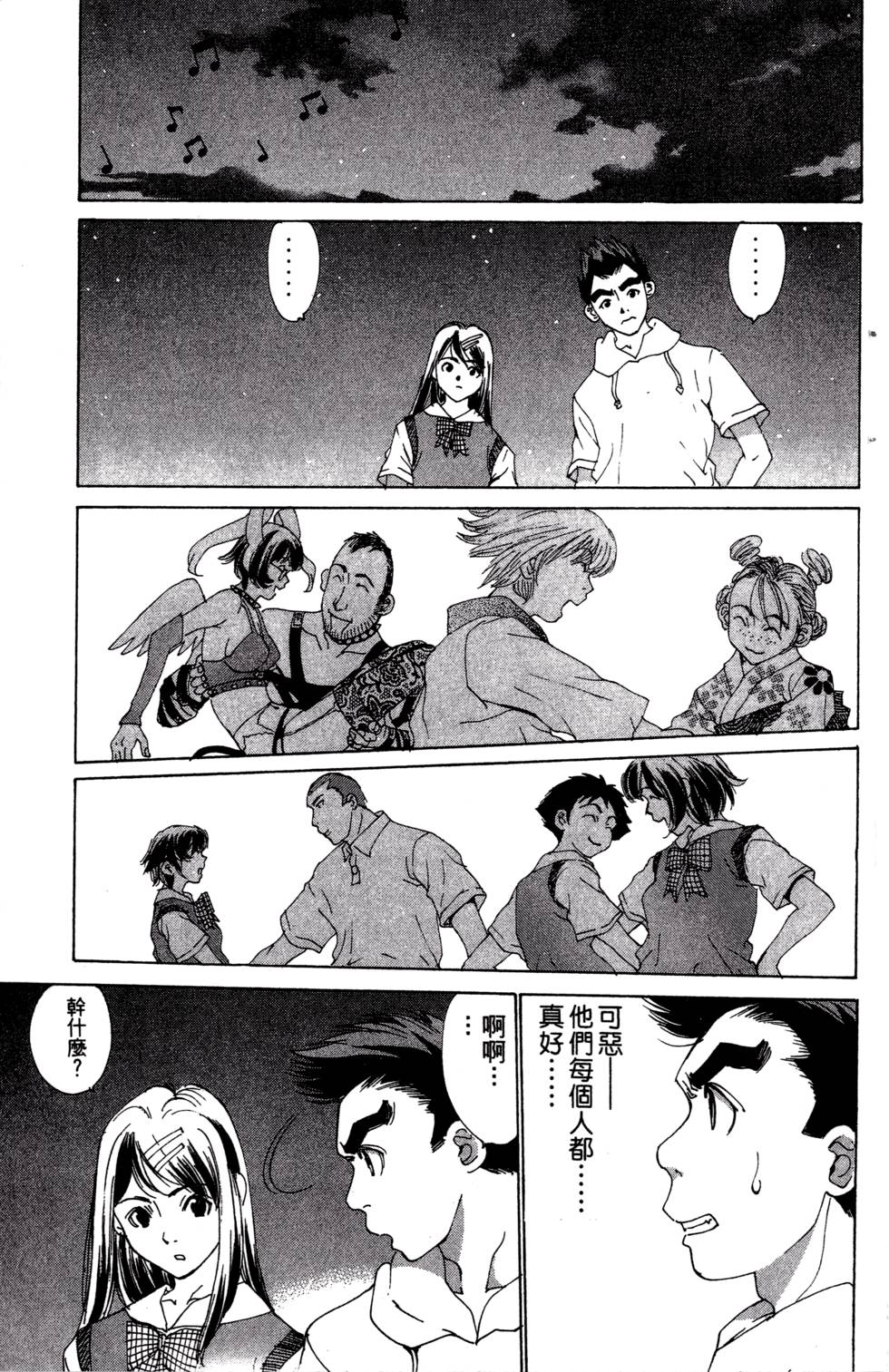 第117页