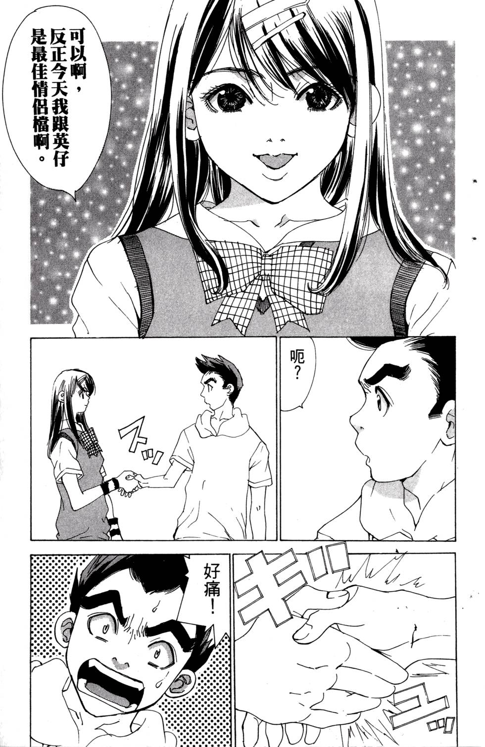 第119页