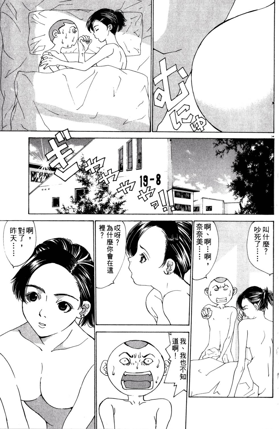第123页