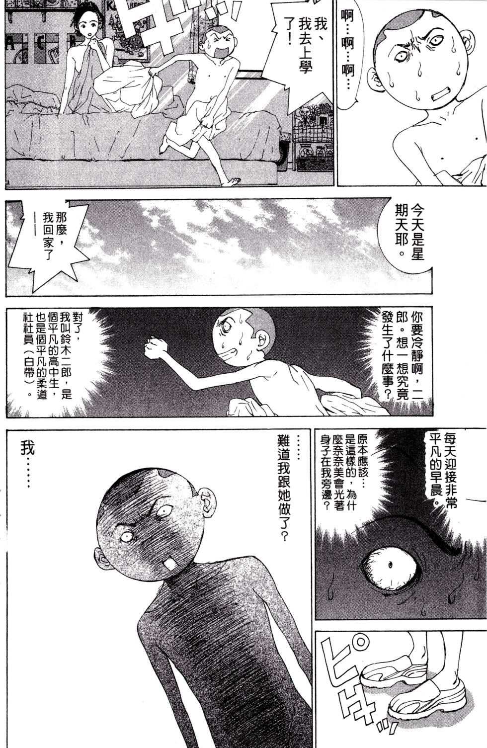 第124页