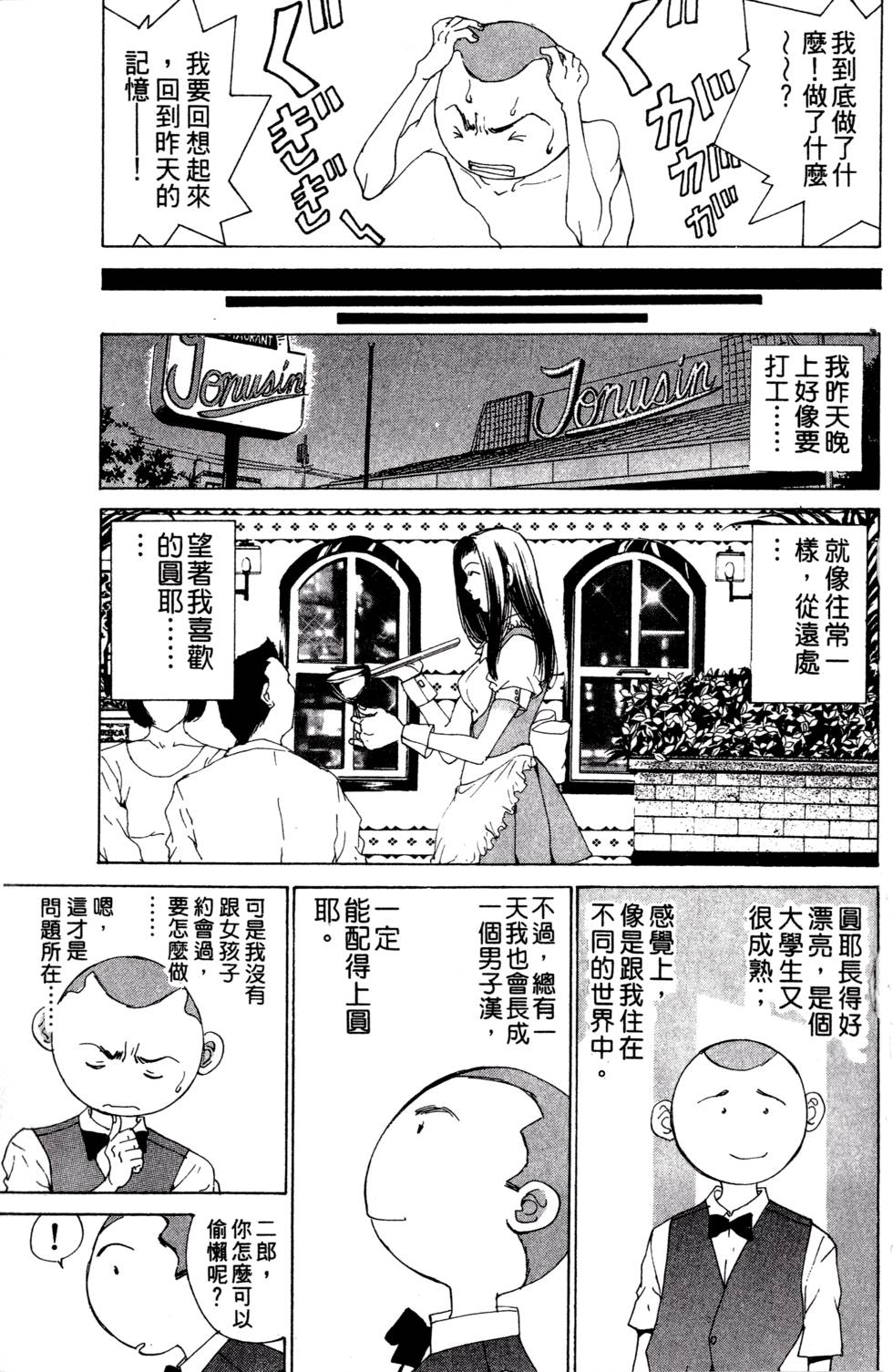 第125页