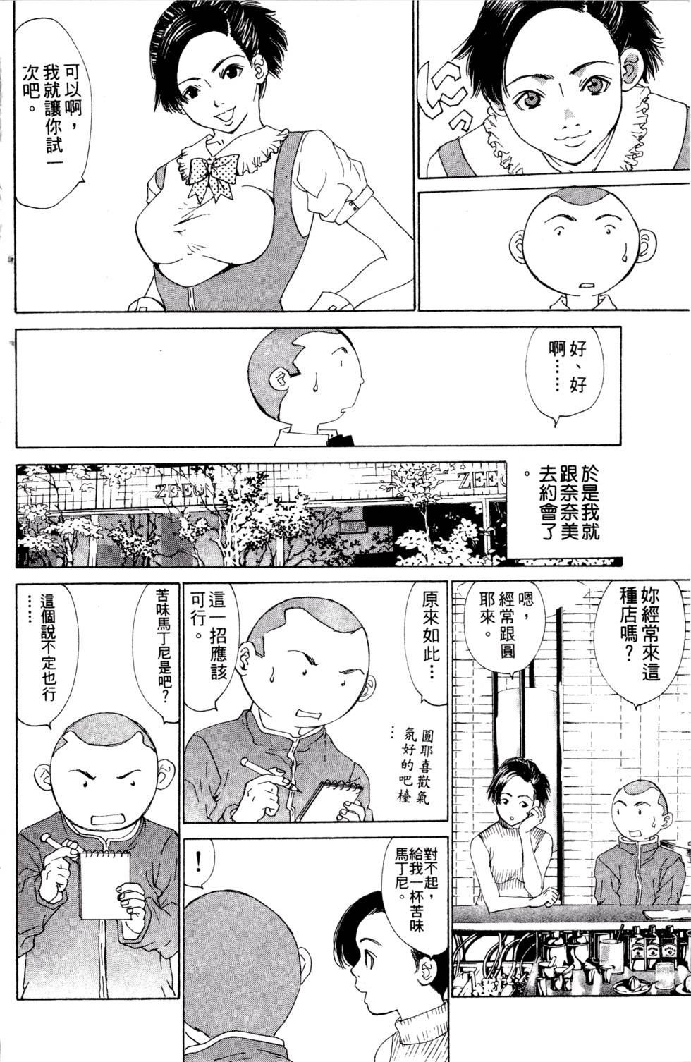 第128页
