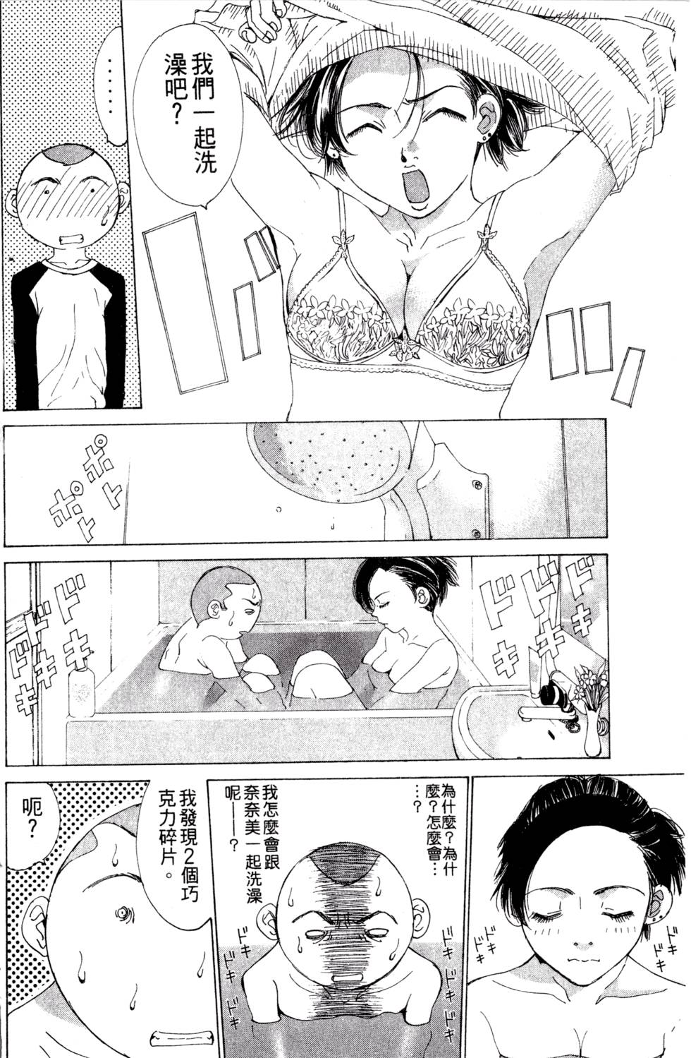 第132页