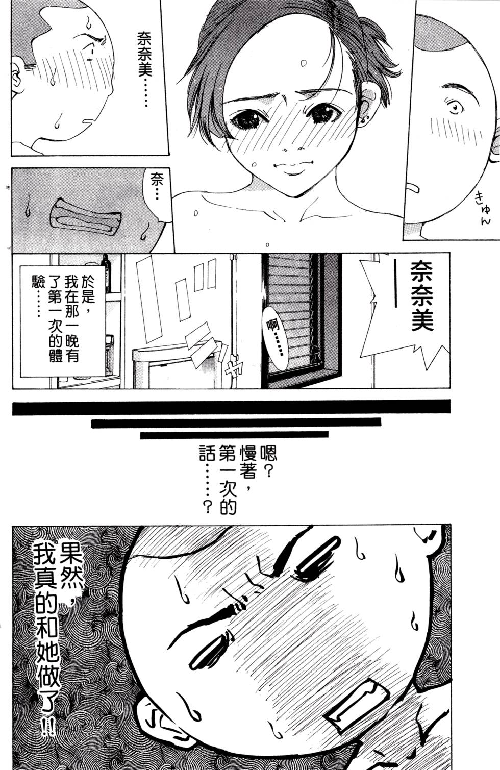 第134页
