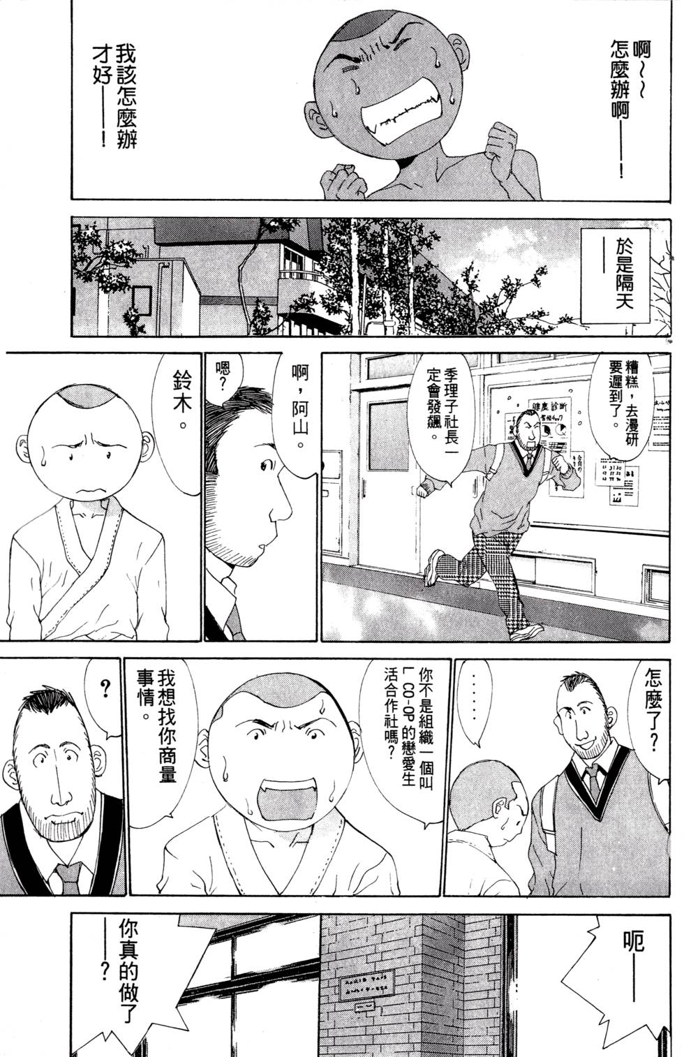 第135页