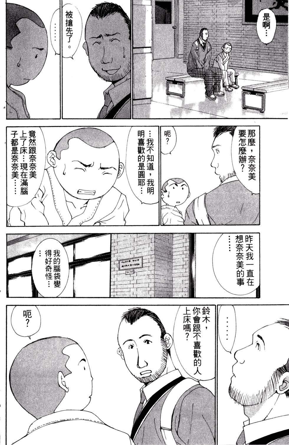第136页