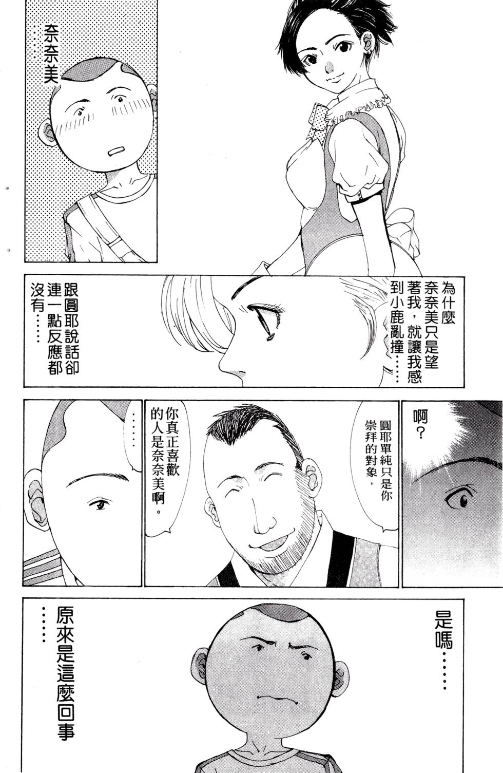 第138页