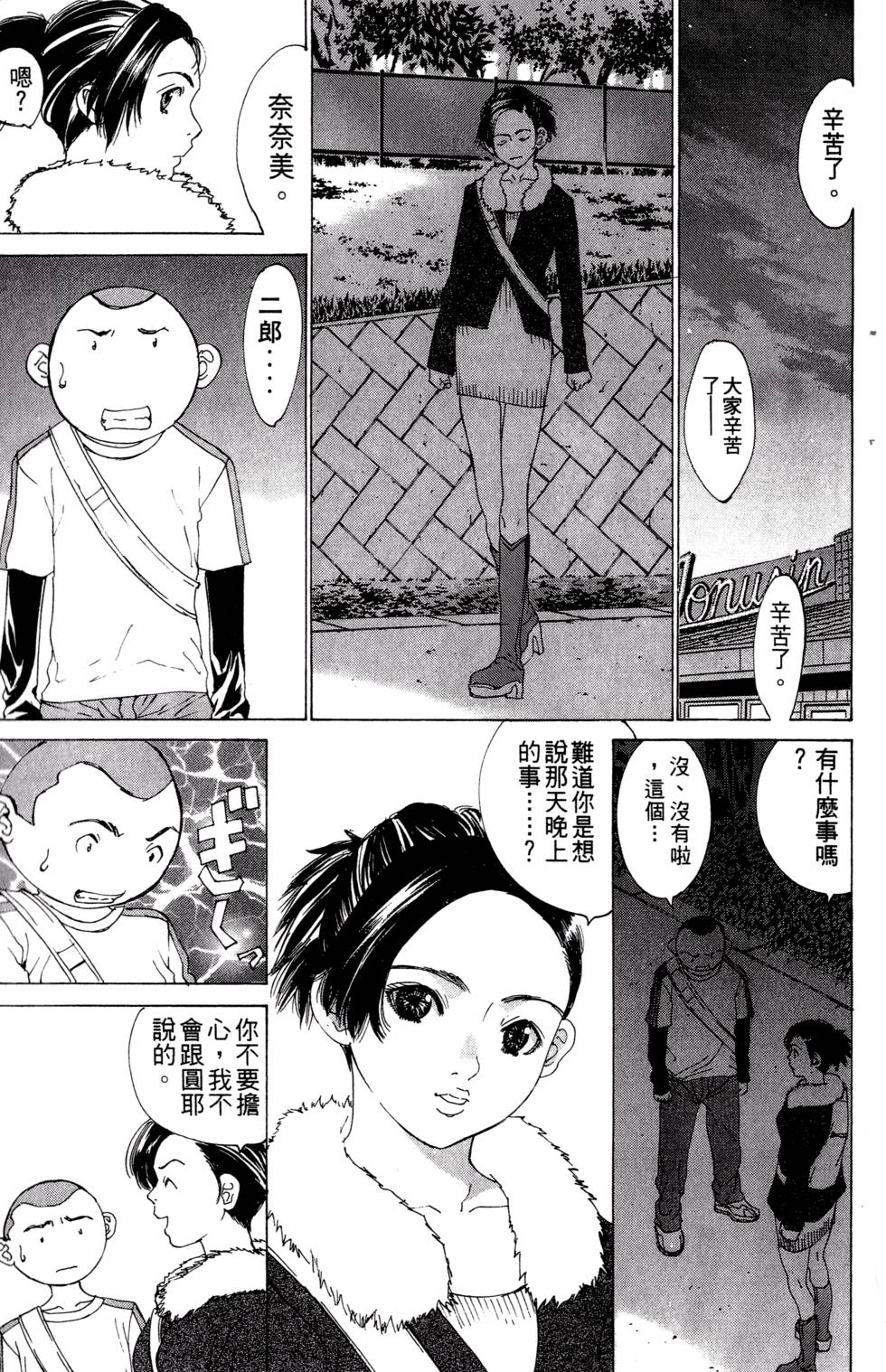 第139页