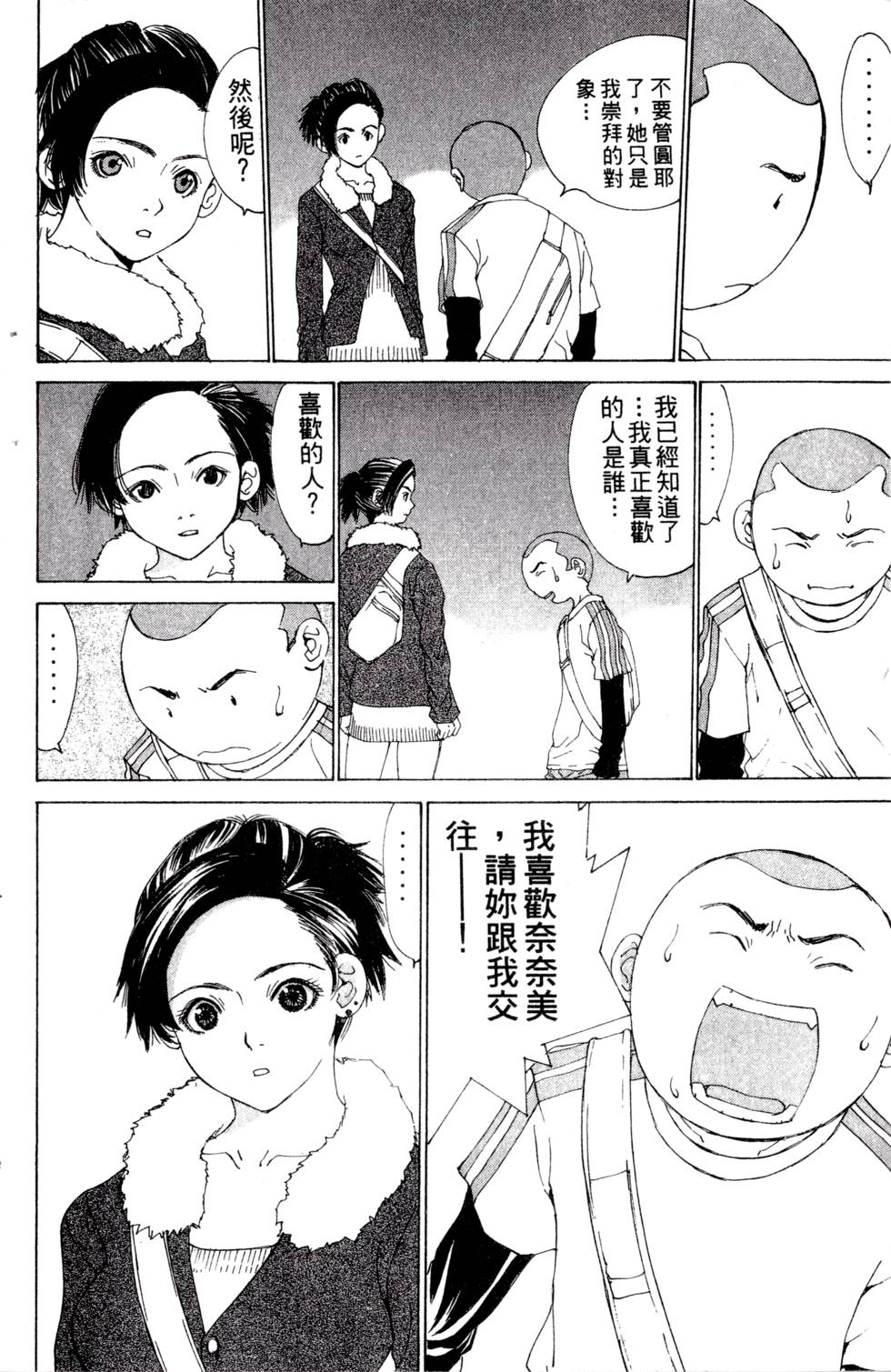 第140页
