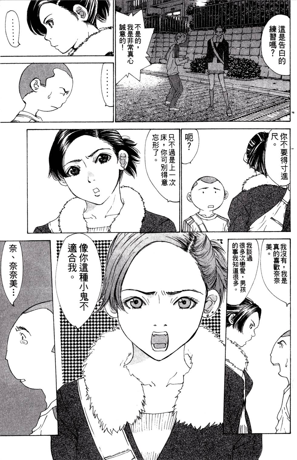 第141页