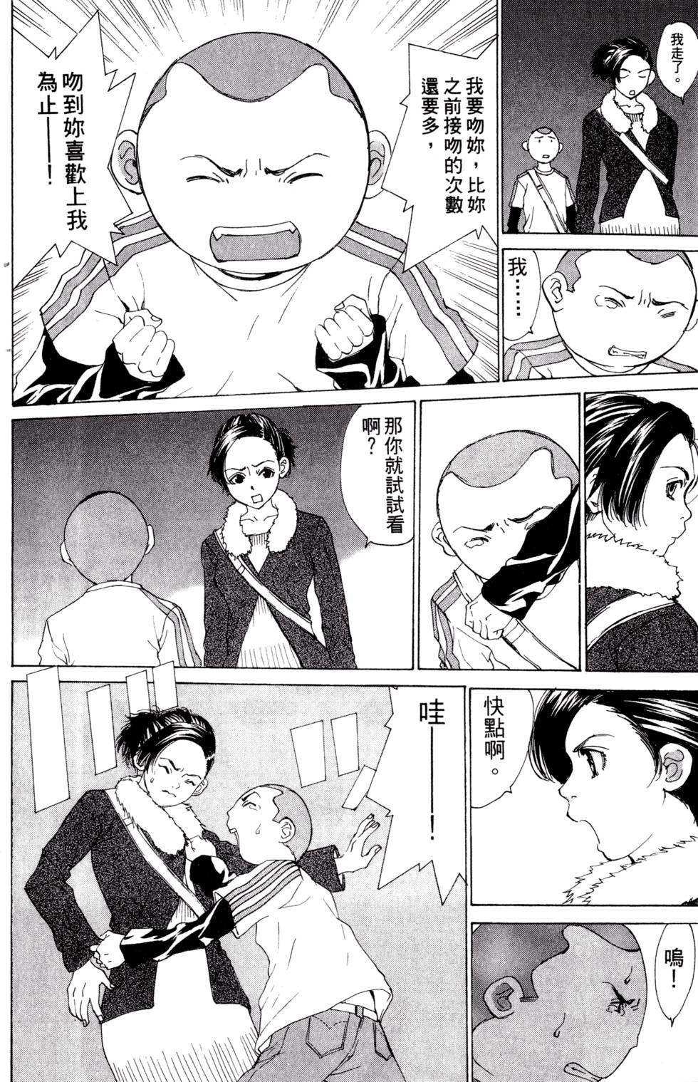第142页