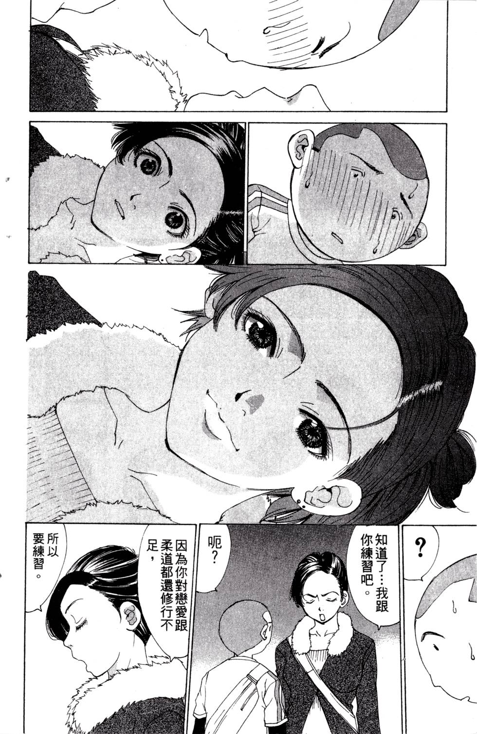 第144页