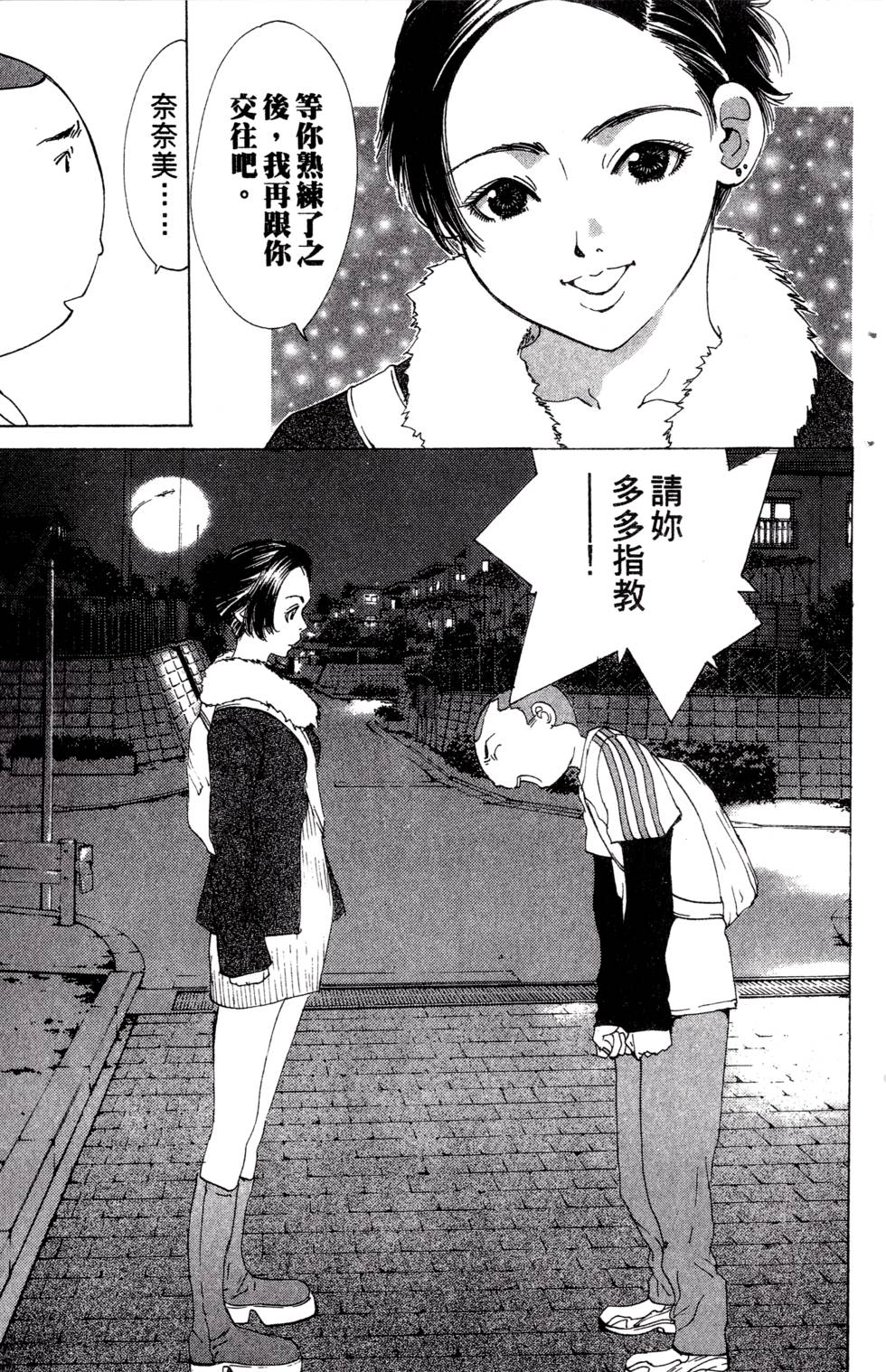 第145页