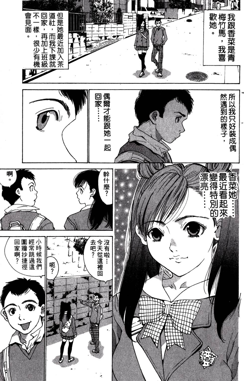 第149页