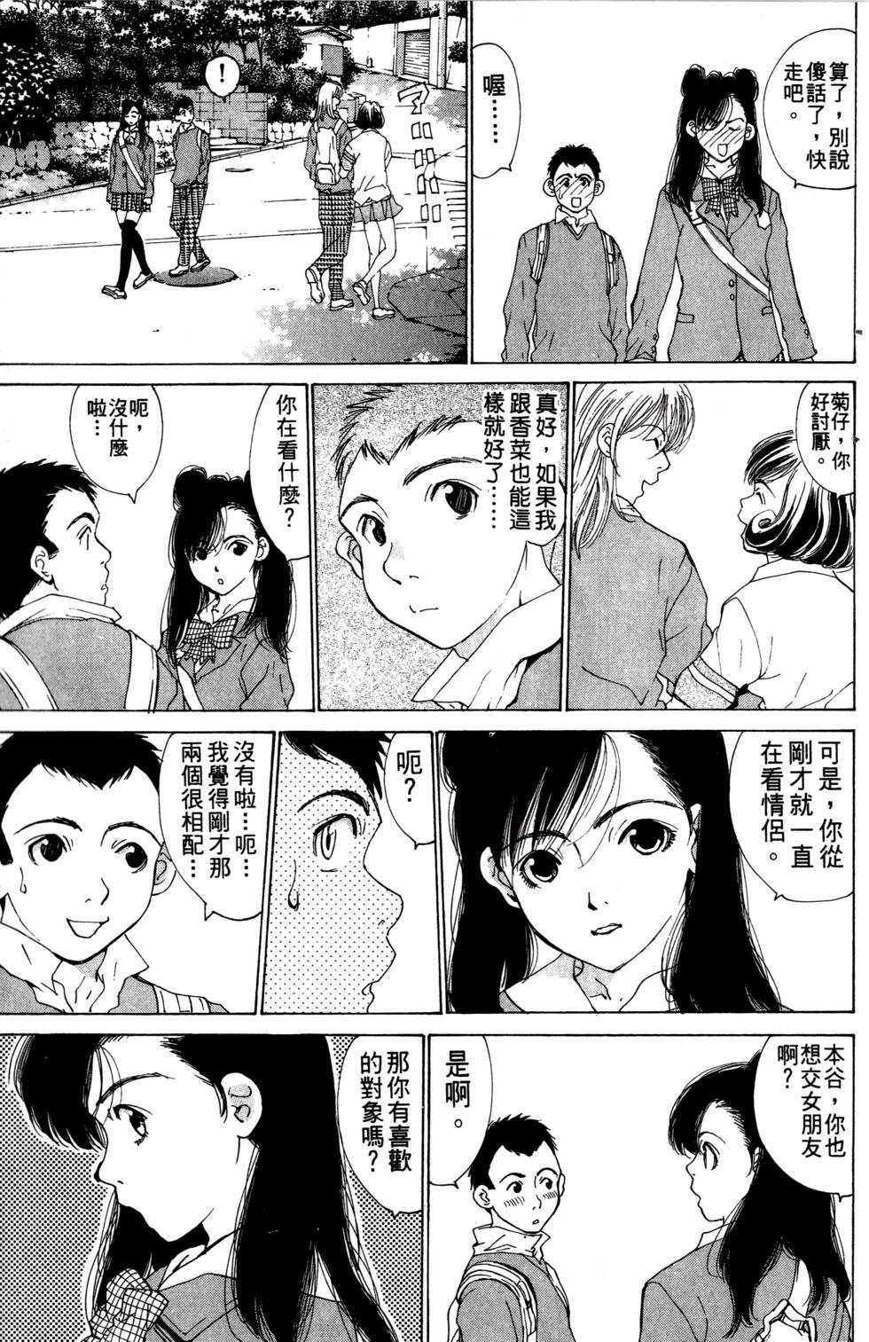 第151页