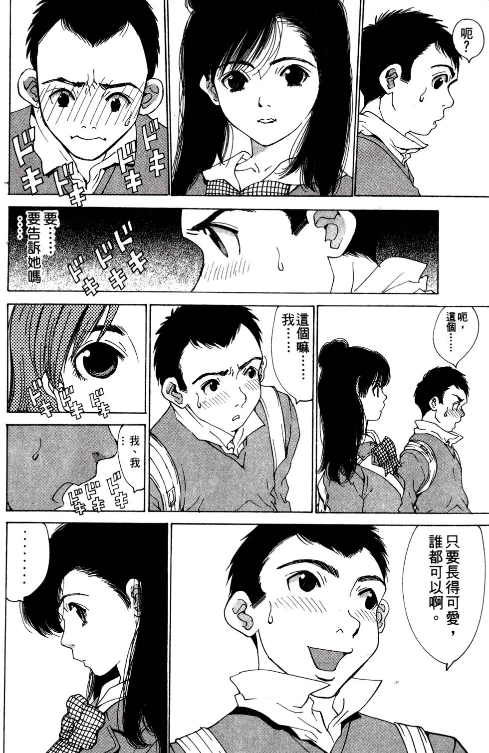 第152页