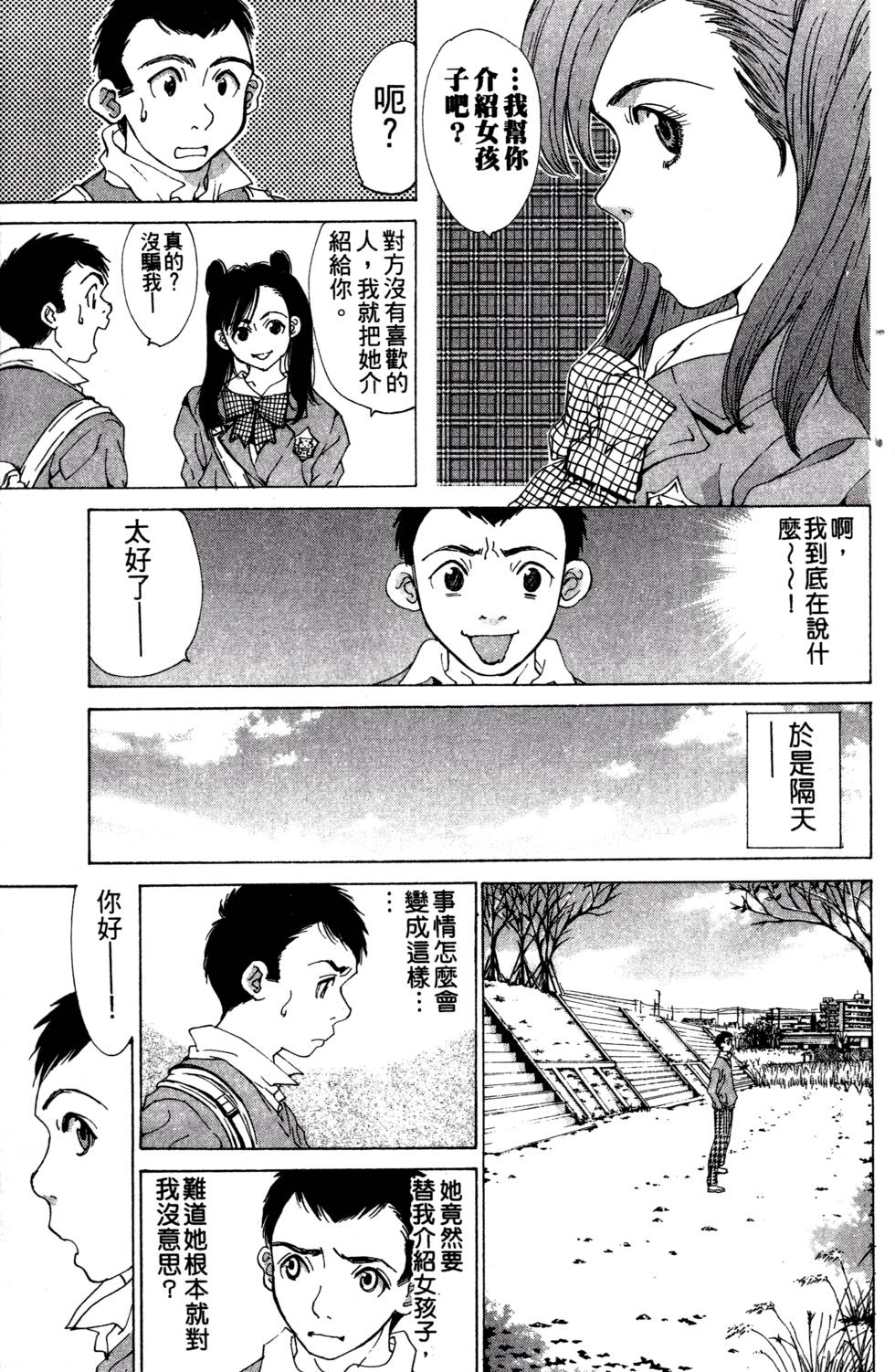 第153页