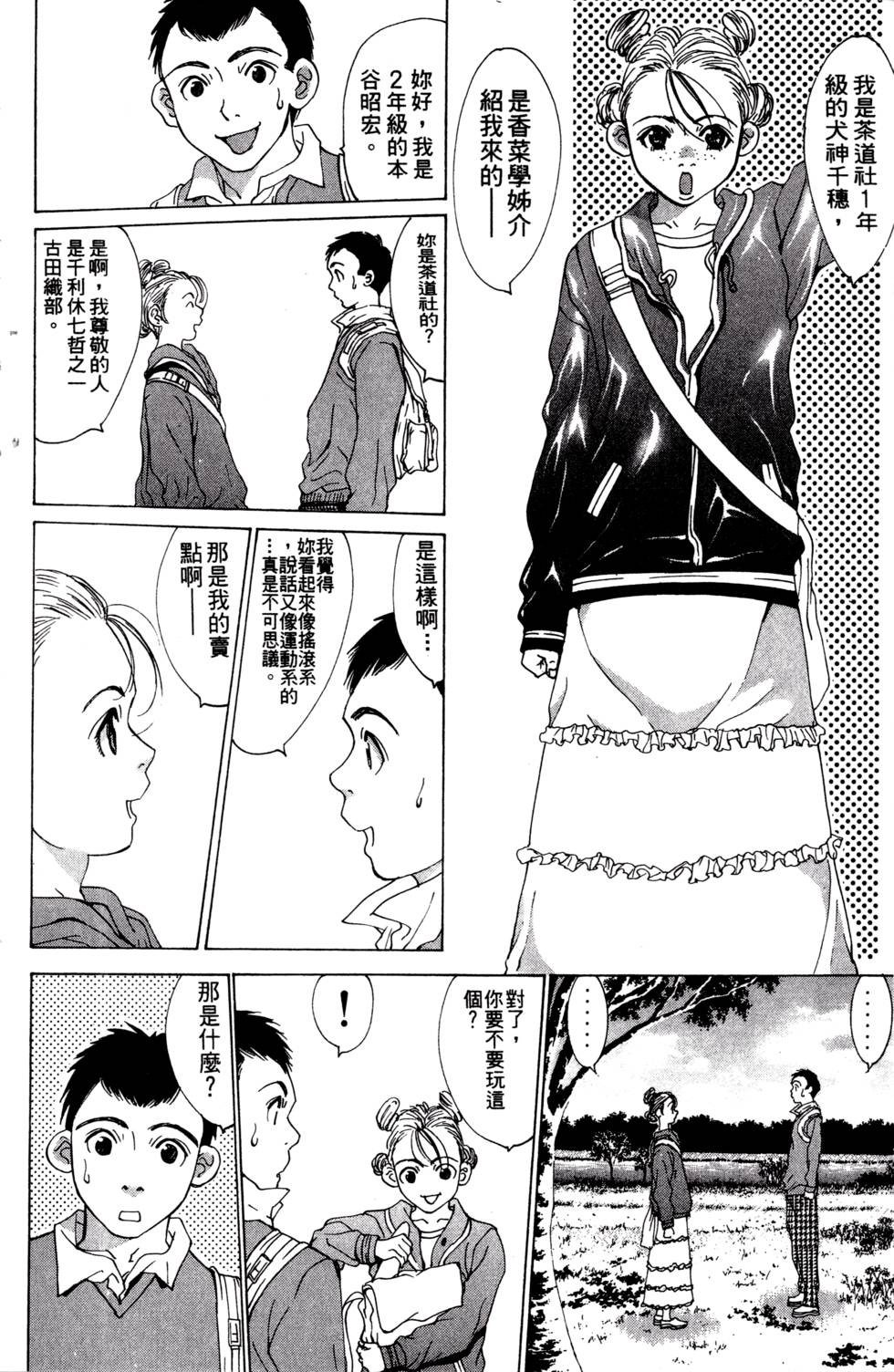 第154页