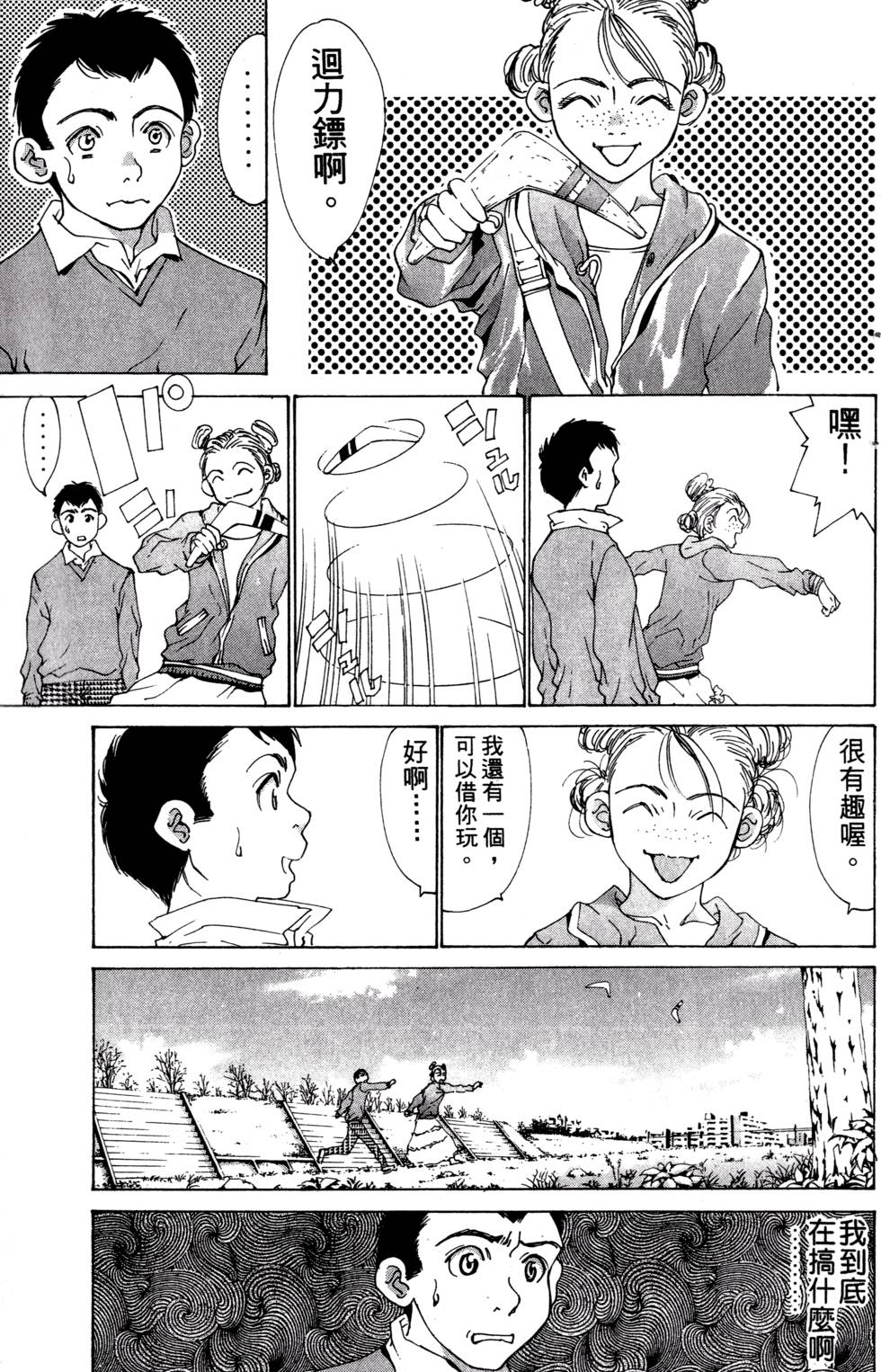 第155页