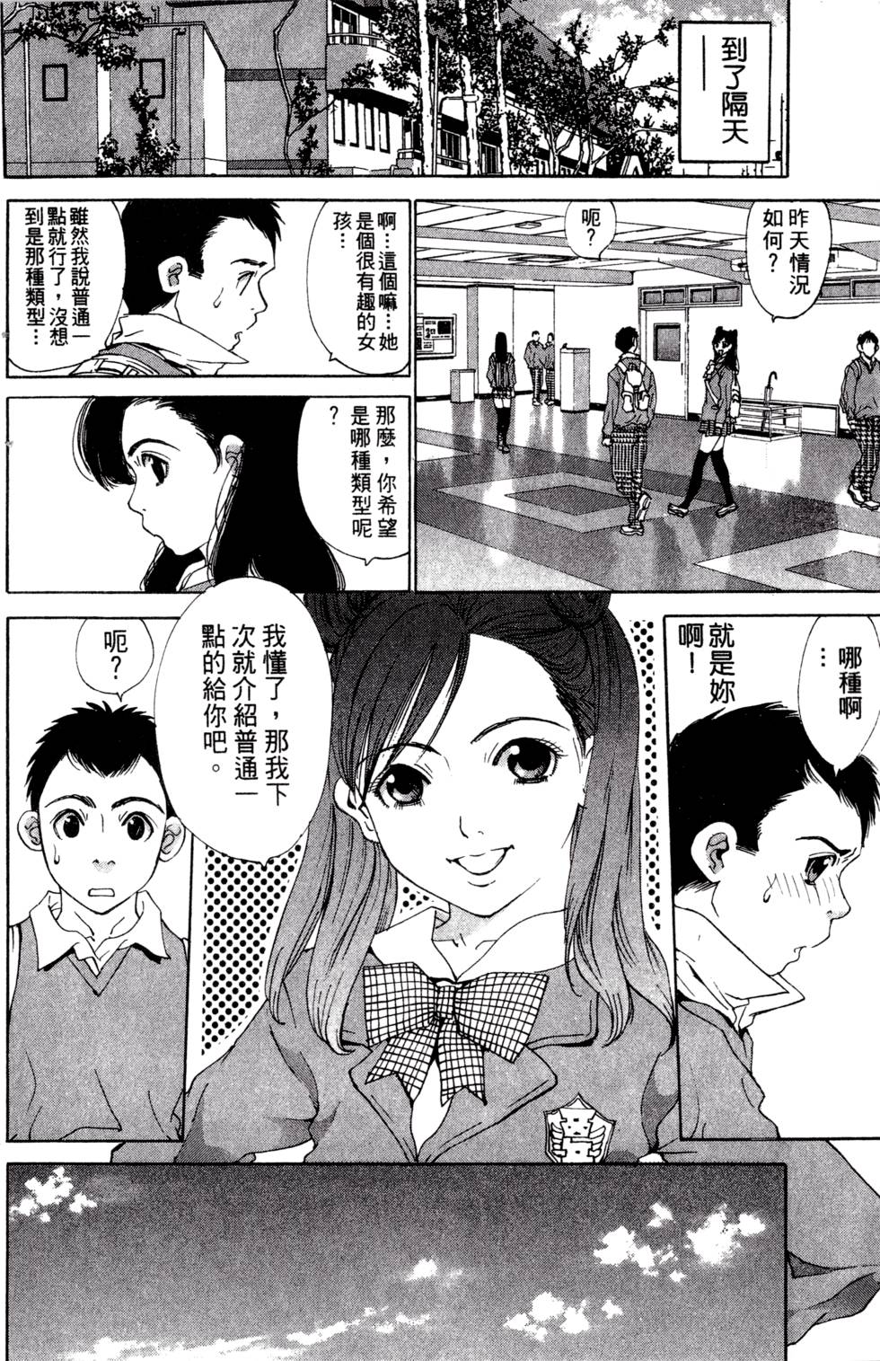 第156页
