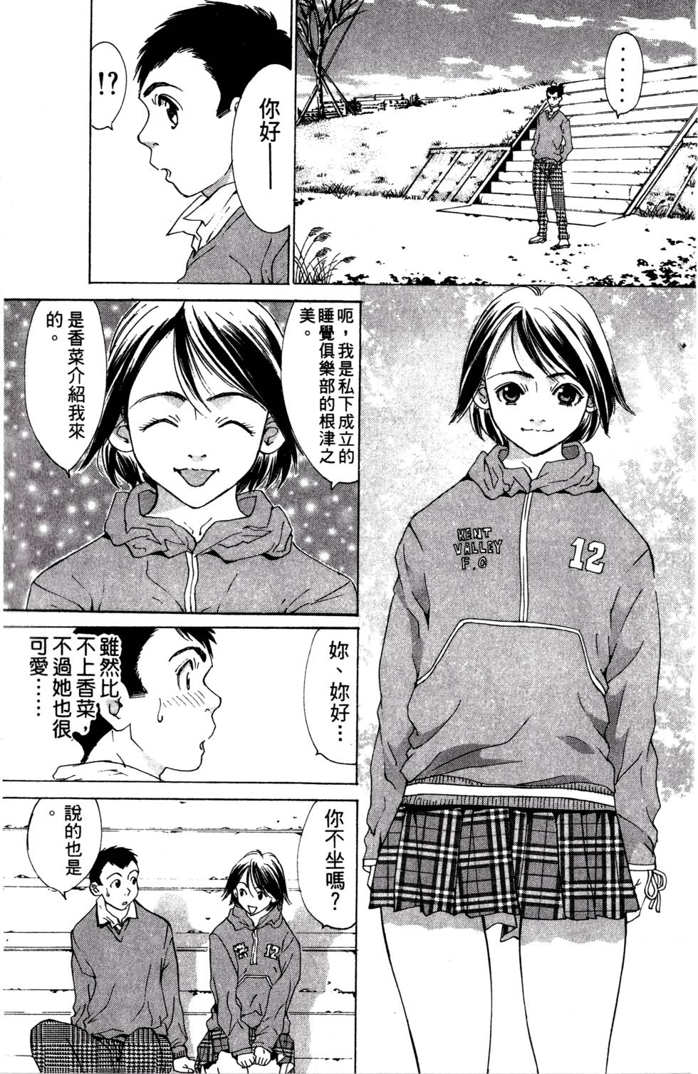 第157页