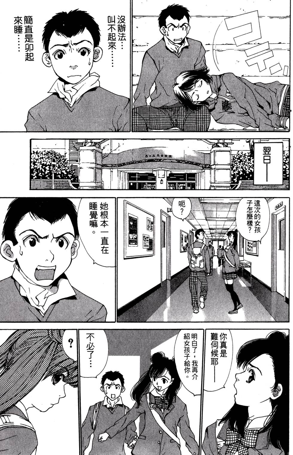 第159页