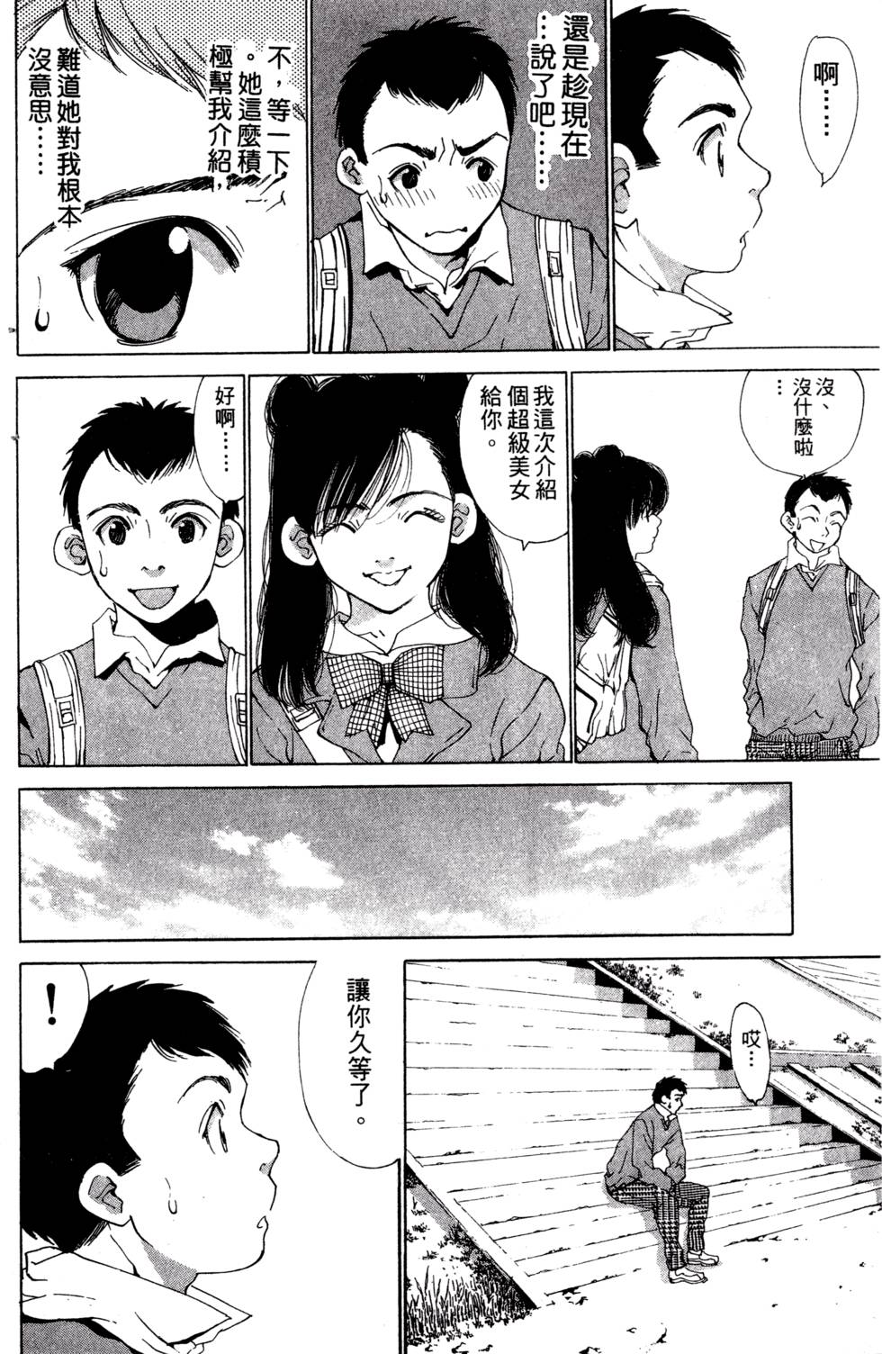 第160页