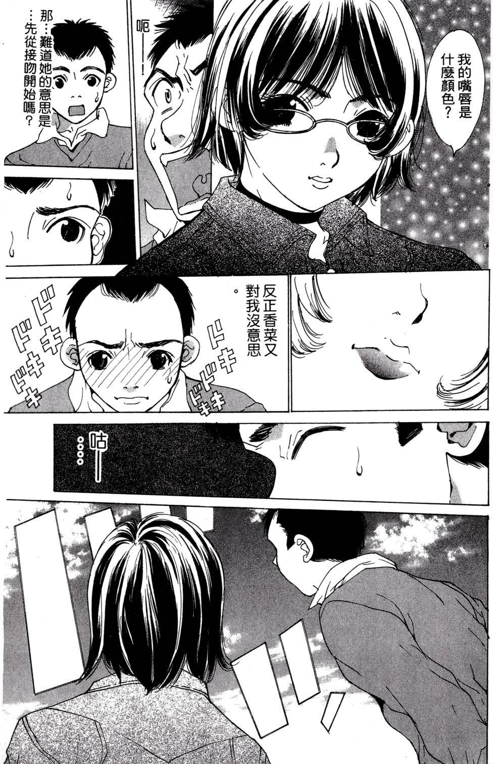 第163页