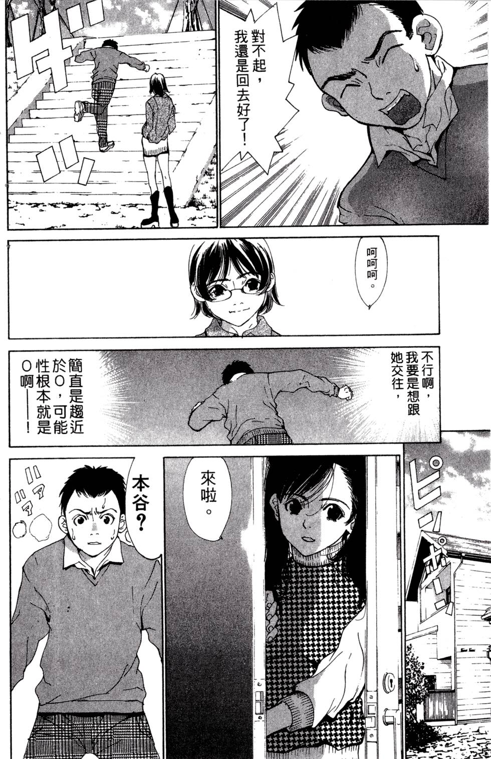 第164页