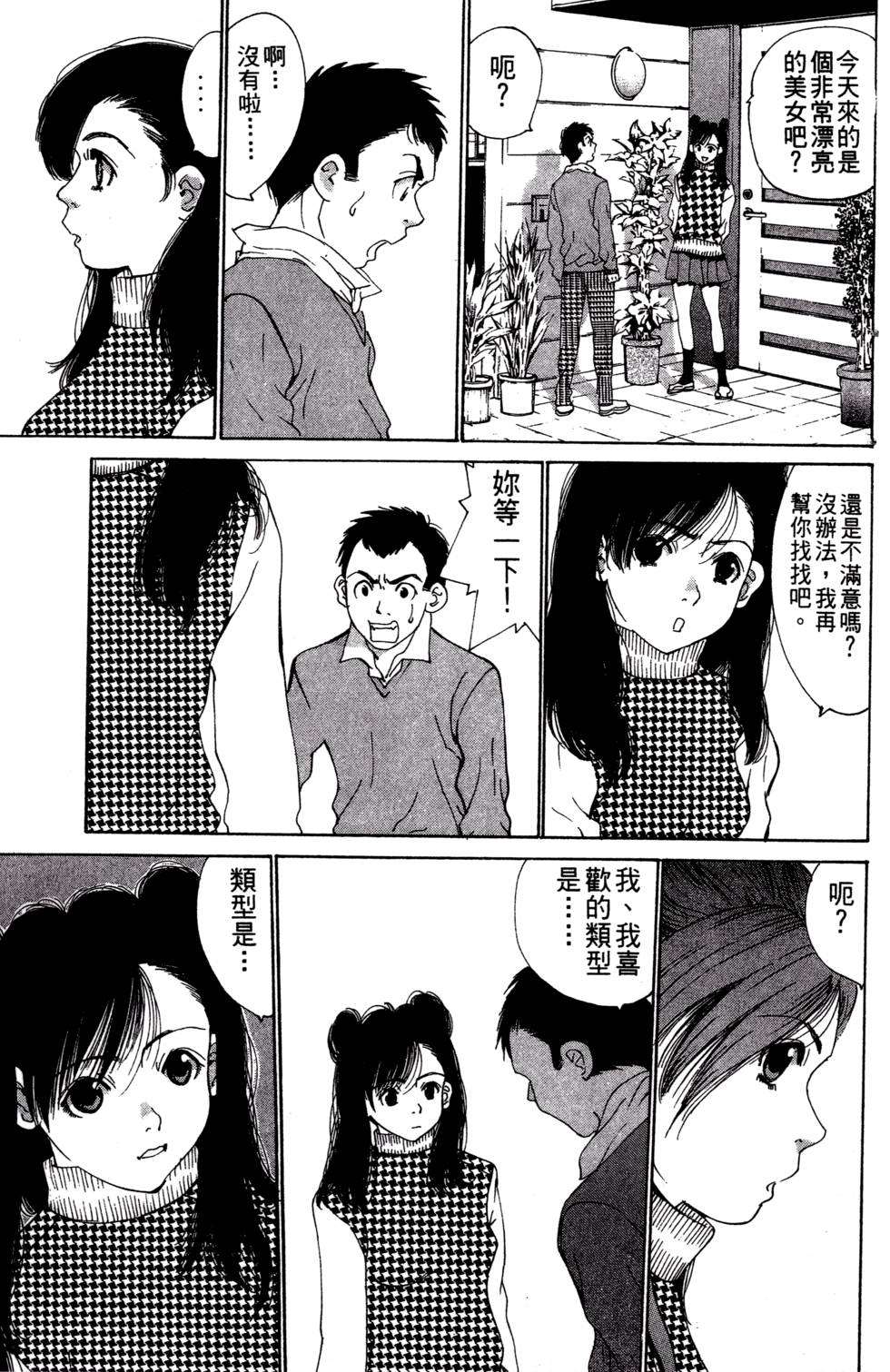 第165页
