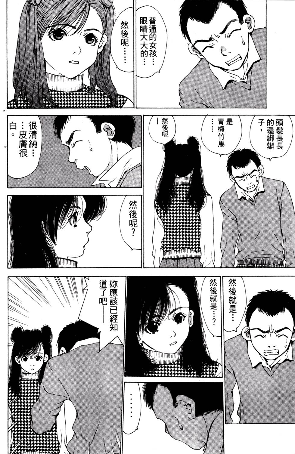 第166页