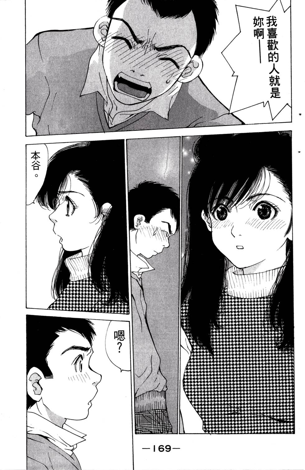 第167页