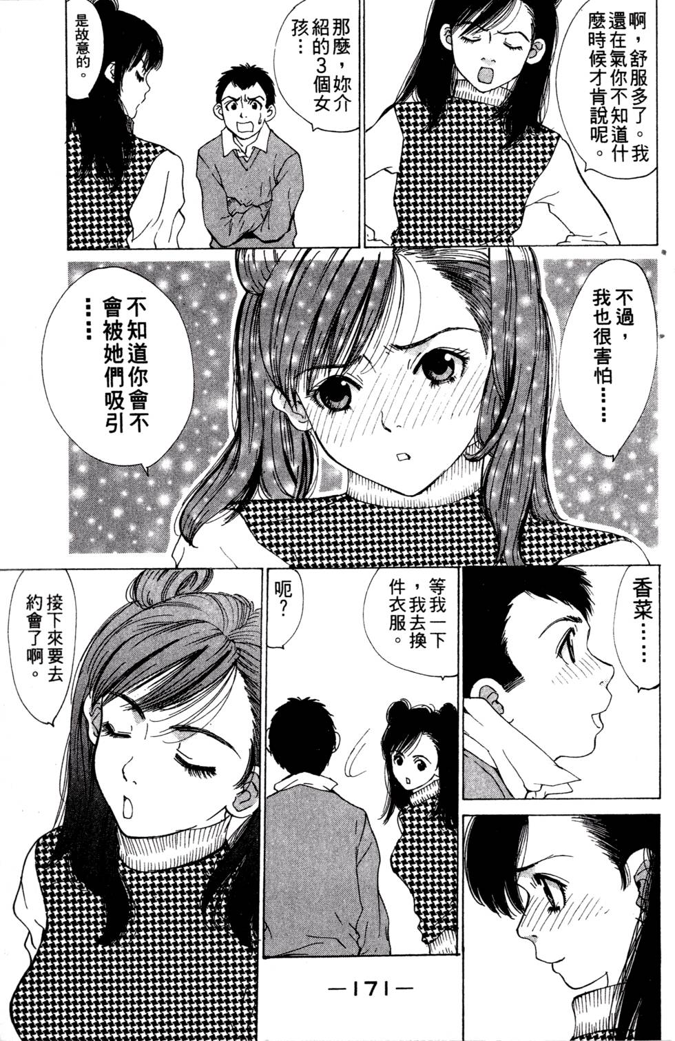 第169页