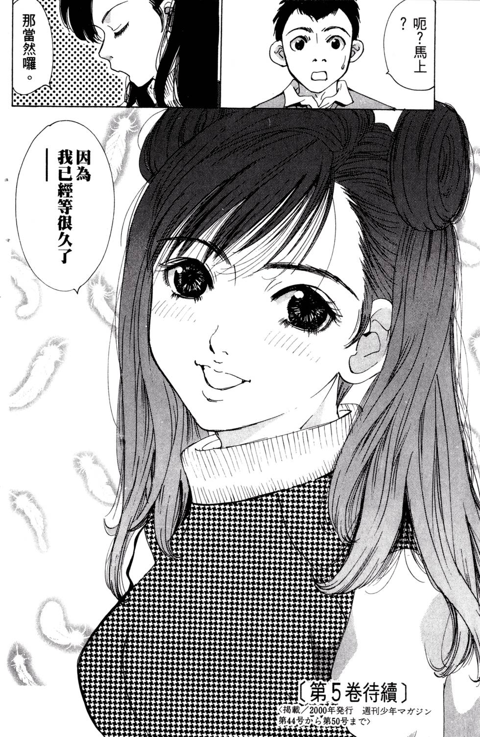 第170页