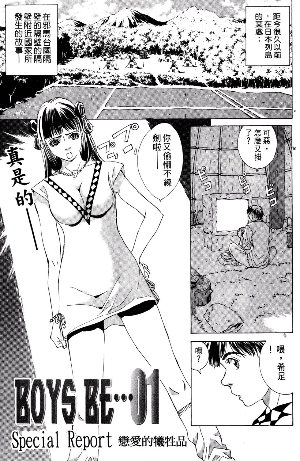 第171页