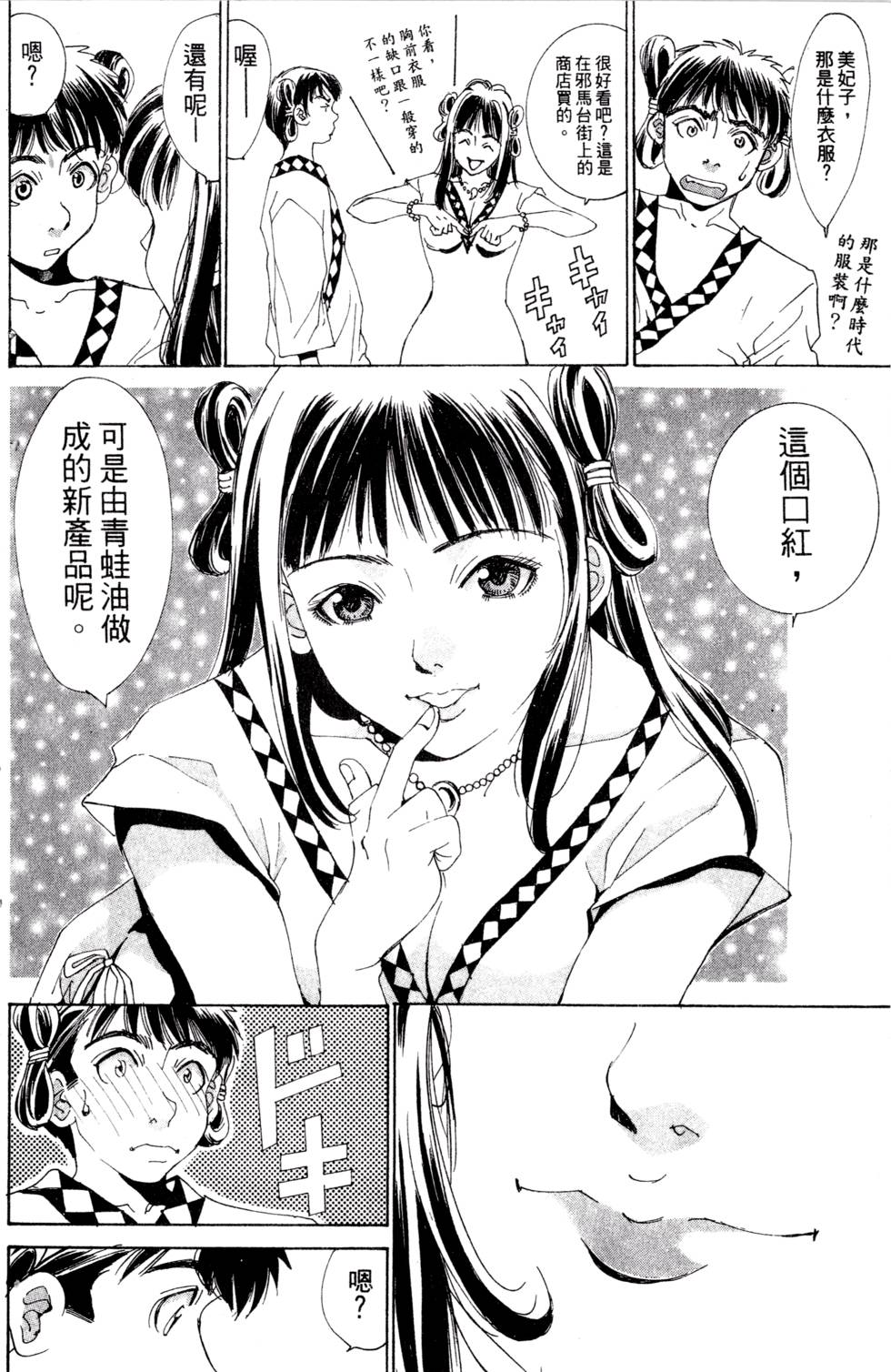 第172页
