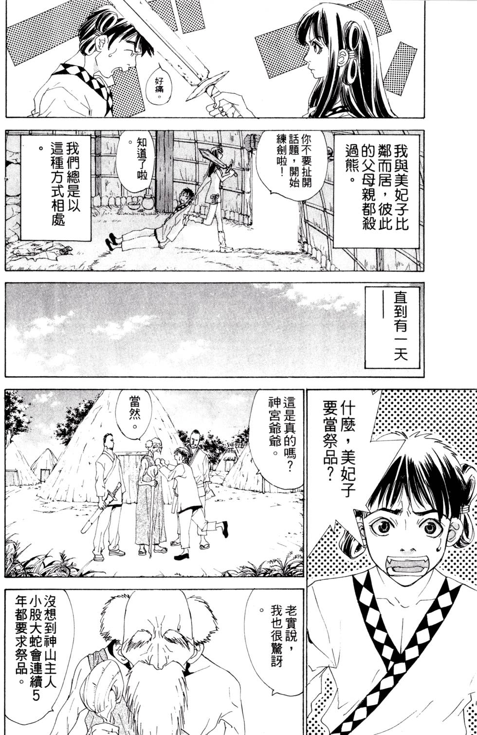 第174页