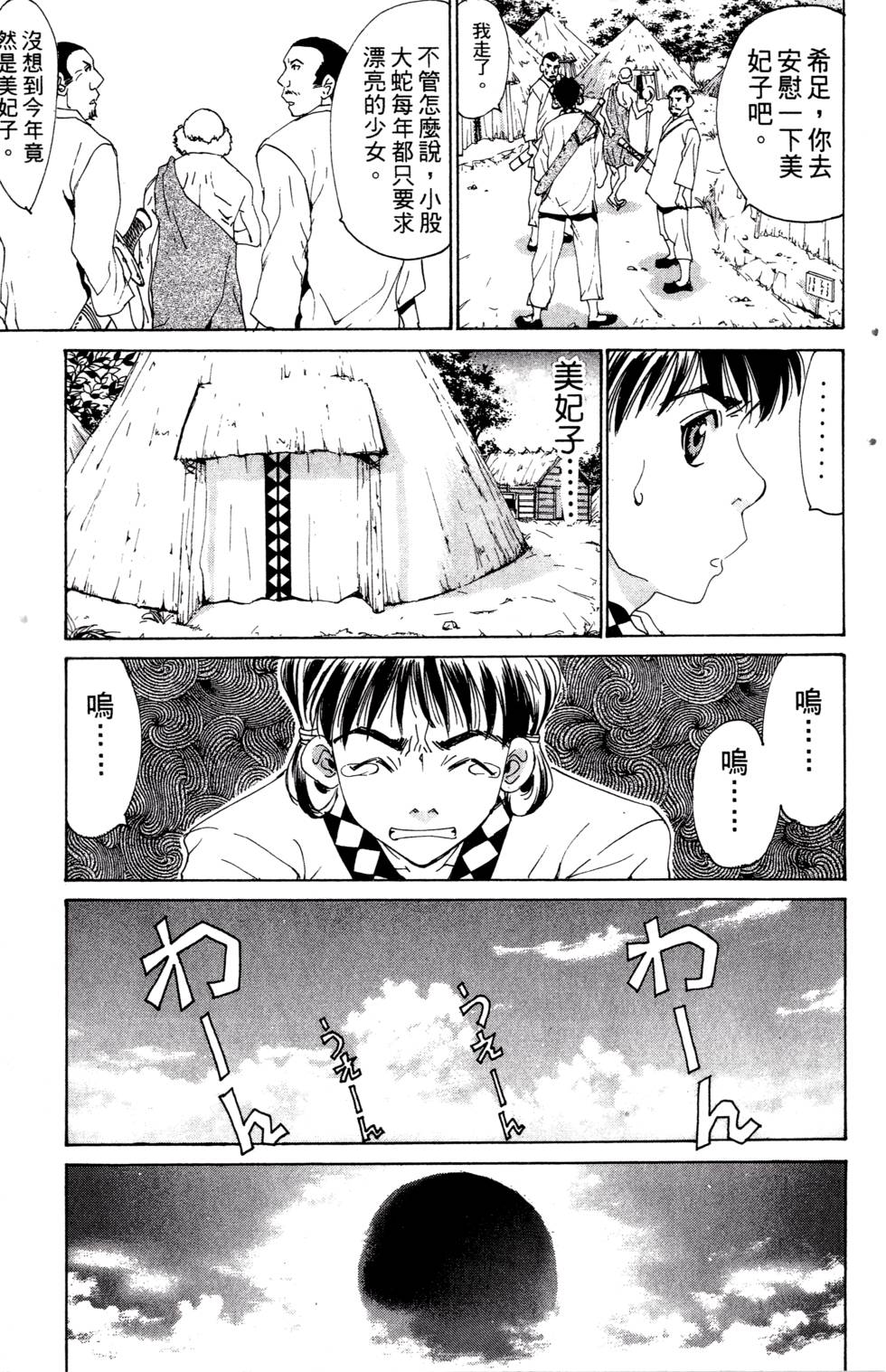 第175页