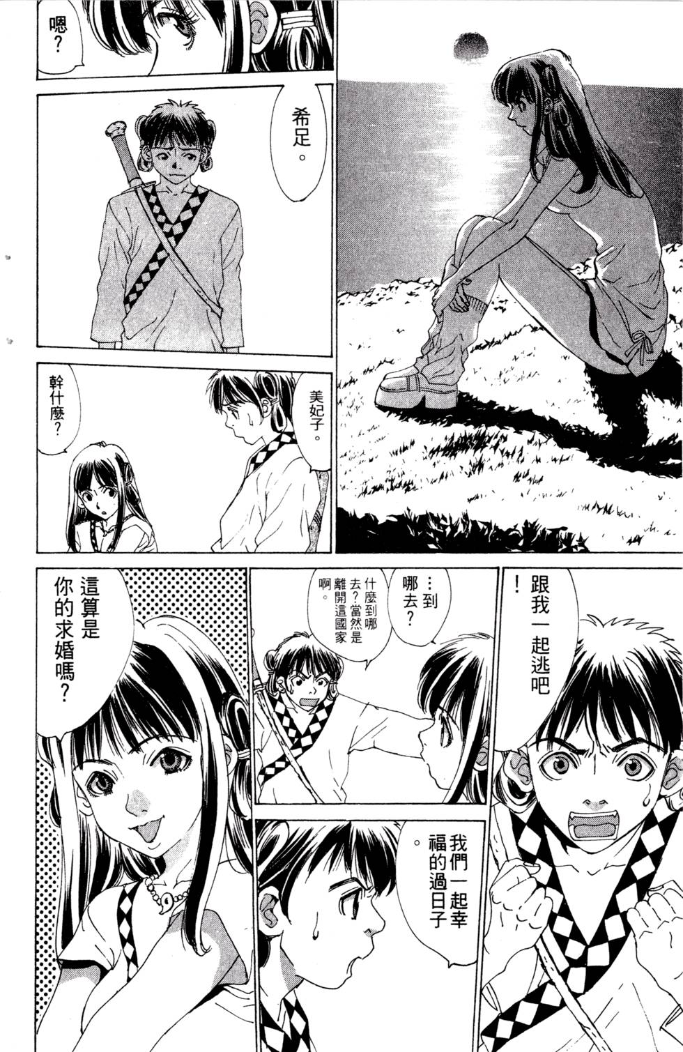 第176页