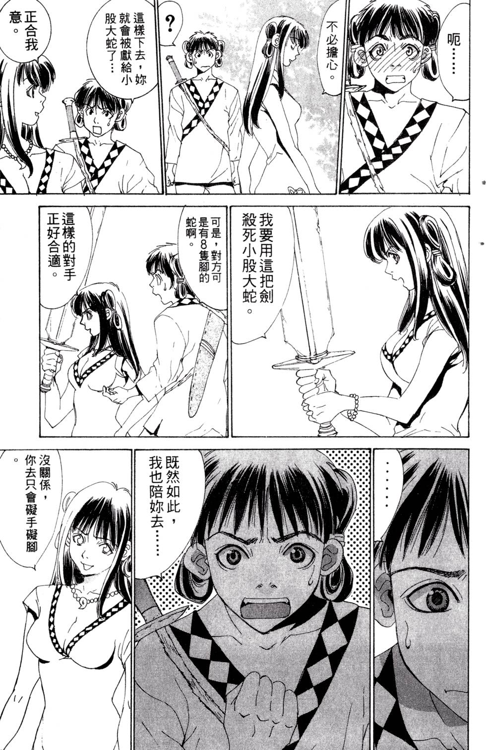 第177页