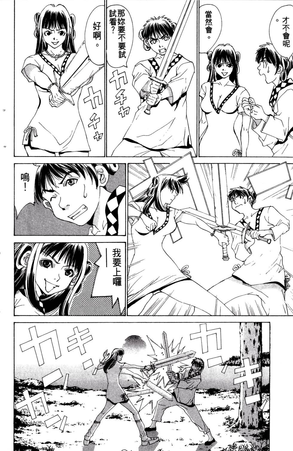 第178页