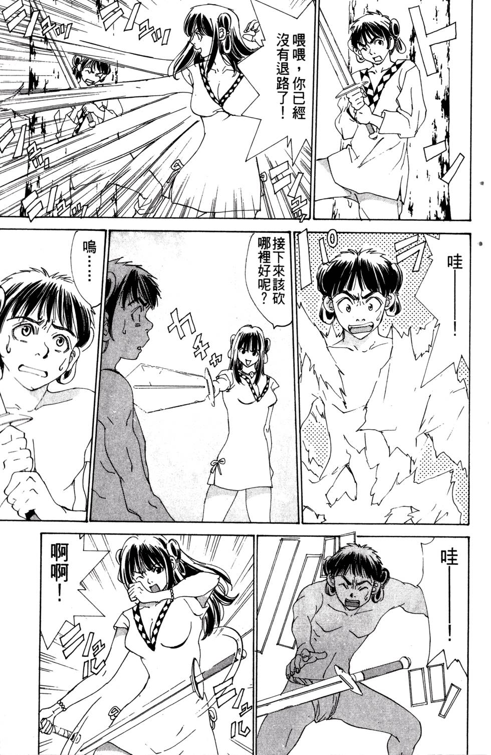 第179页