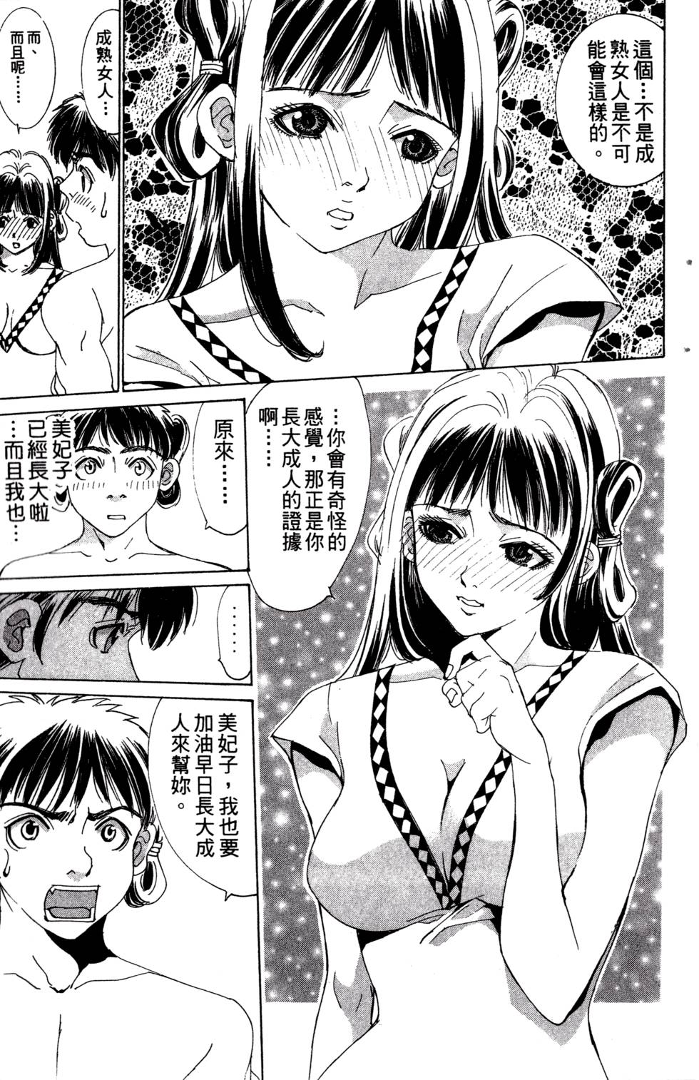 第181页